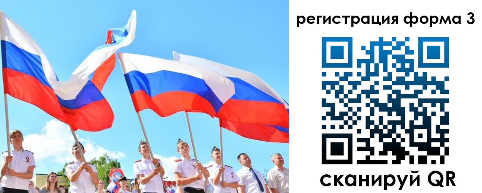 прописка штамп в Жуковке